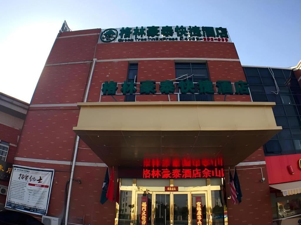 Greentree Inn Shanghai Sheshan National Tourist Resort Express Hotel Zewnętrze zdjęcie